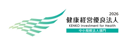 健康経営有利優良法人