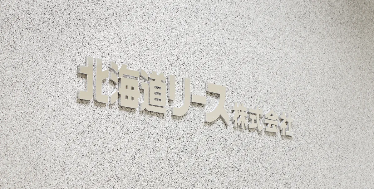 会社概要