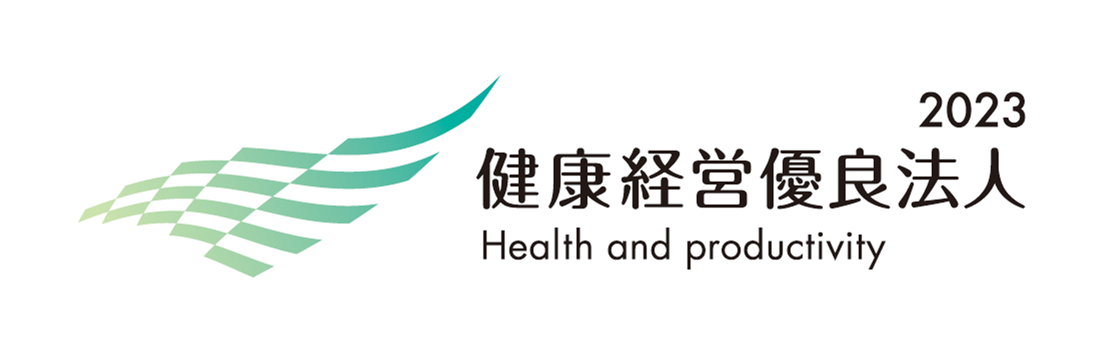 写真：健康経営有利優良法人