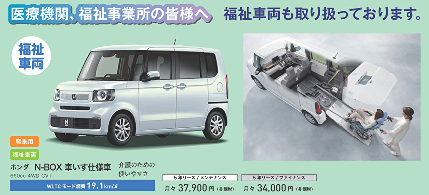 写真：v-planの人気車種