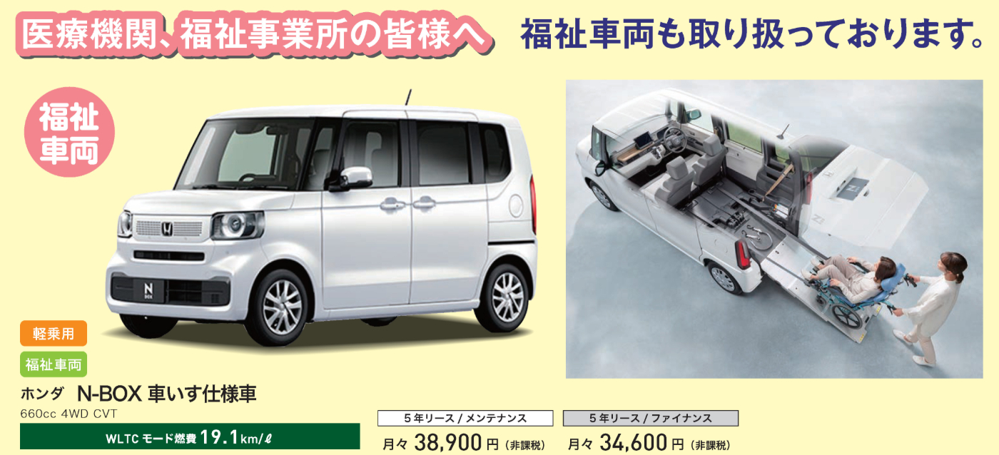 写真：v-planの人気車種