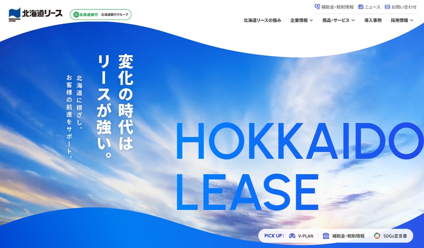 コーポレートサイトメインビジュアル