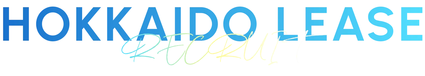 HOKKAIDO LEASE recruit